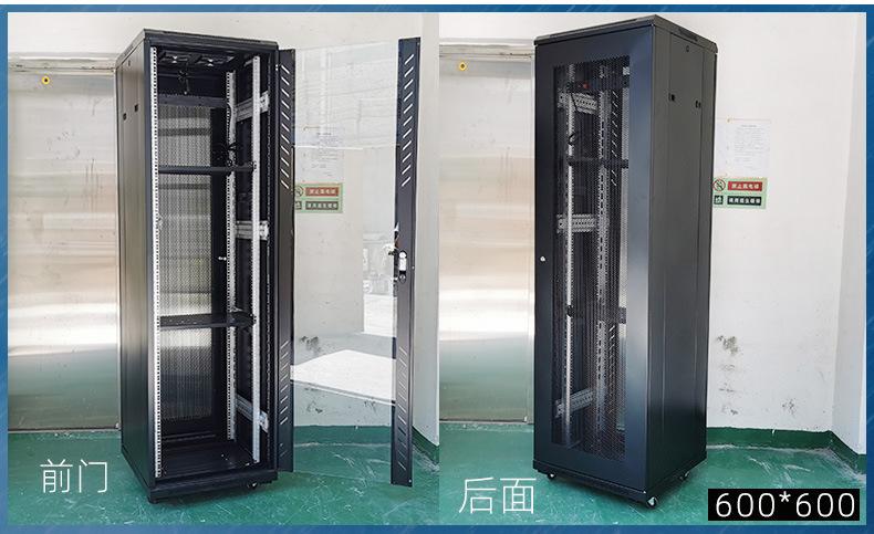 47U一体智能机柜整机通讯柜选型指南